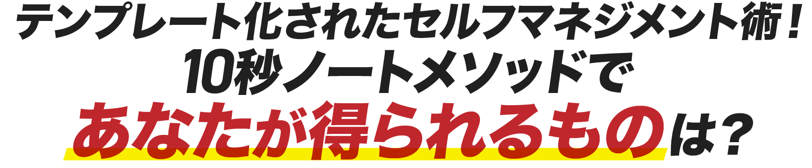 今なら、期間限定の無料特典をプレゼント！